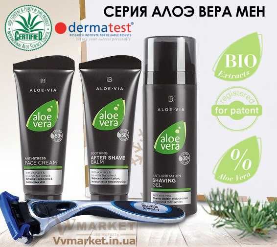 Купить Набор для бритья Алоэ Вера Мен для мужчин 2 (Гель), LR с доставкой Киев, Одесса, Харьков, Днепропетровск, Львов, Черновцы, Овидиополь, Коломыя, Изюм, Борисполь, Радехов, Днепрорудное, Очаков, Доброполье, Кременчуг, Вышгород, Гадяч, Калуш, Нежин, Татарбунары